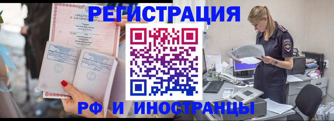найти адрес прописки в Лодейном Поле